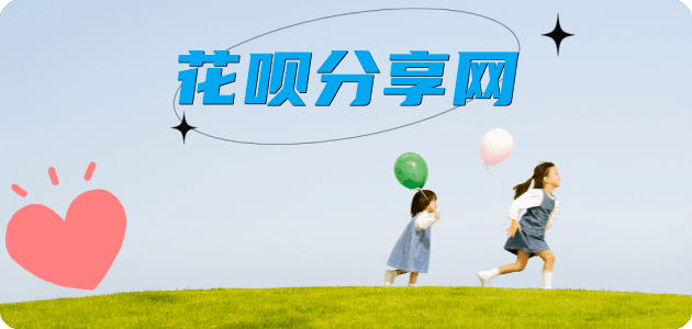 牡丹江信用卡💳24小时在线接单商家秒回款服务平台
